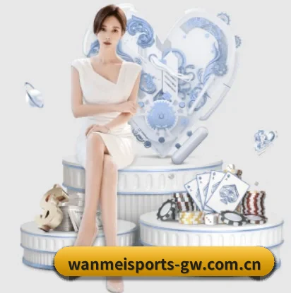 关于我们 - 体育资讯内容服务（WanmeiSports）