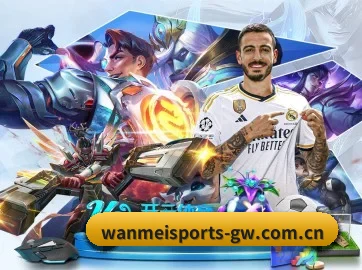完美体育 APP | WanmeiSports